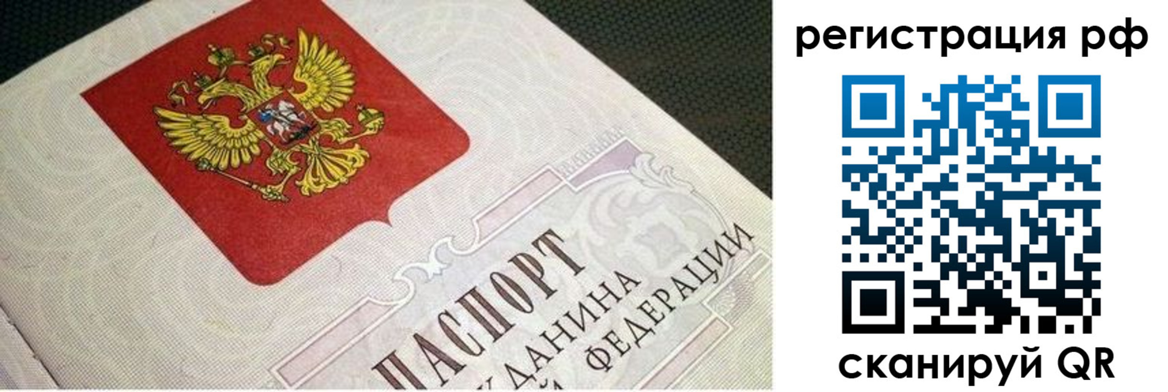 пропишу в квартире в Еманжелинске