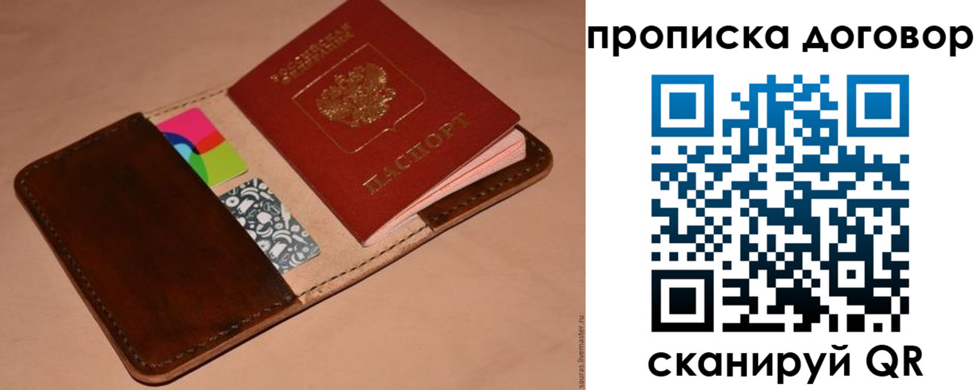 пропишу в квартире в Еманжелинске